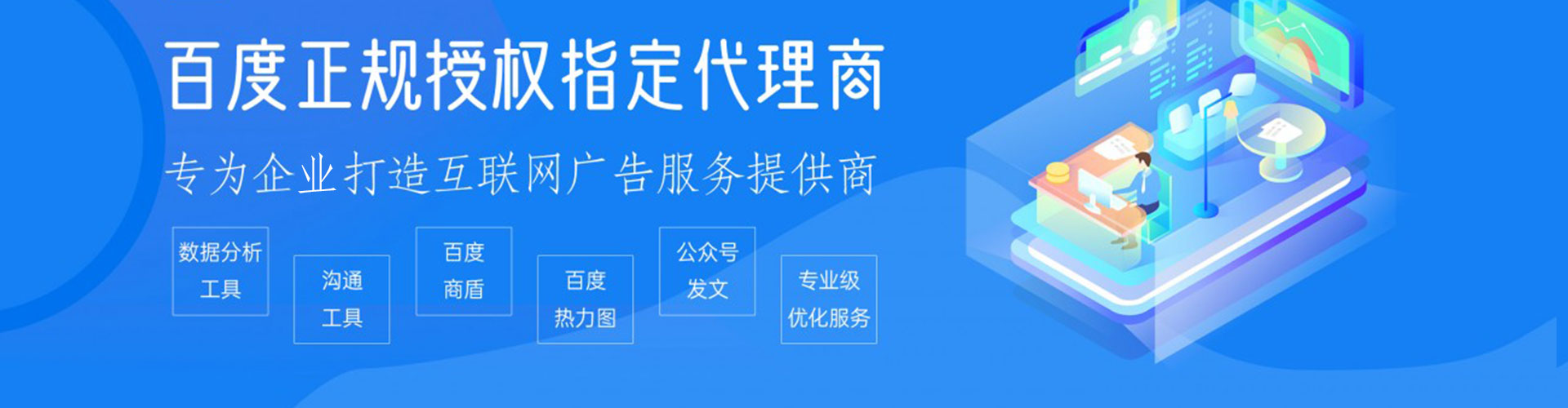 麻栗坡百度开户高返点
