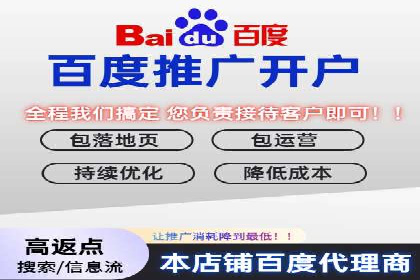 案例分析：百度SEM推广助力企业实现业绩倍增