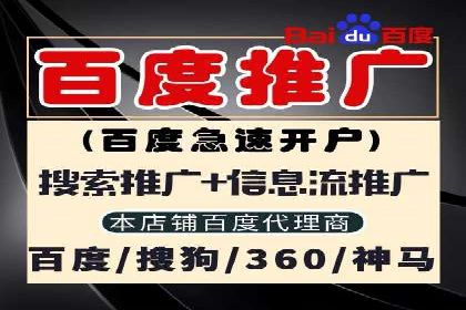 竞价推广的投放时机与频率：经典案例教学